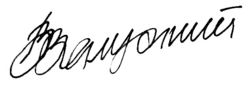 signature de Valery Zaloujny