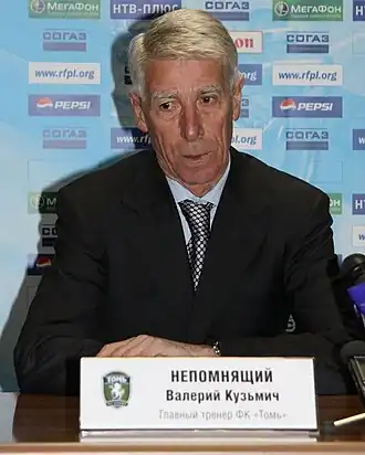 Image illustrative de l’article Valeri Nepomniachtchi