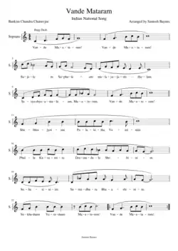 Image illustrative de l’article Vande mataram