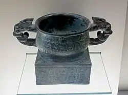 Vase gui pour les offandes de céréales . Zhou occidentaux. Bronze H : 30 cm. Musée Cernuschi