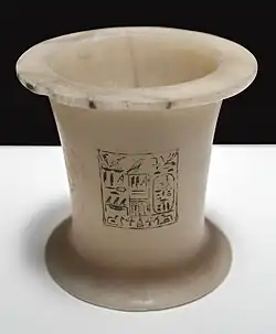 Nom de naissance de Pépi&nbsp;Ier avec l'ajout à l'intérieur du cartouche du titre Le fils d'Hathor, maîtresse de Dendérah.