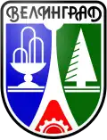 Blason de Velingrad