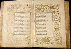 Image illustrative de l’article Le Chevalier à la peau de panthère