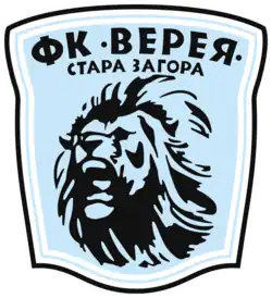 Logo du Vereya Stara Zagora