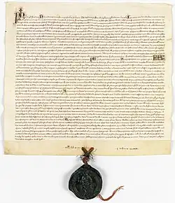 Vidimus, en latin, par Philippe le Bel d’un acte, en français, de sa tante Jeanne d’Alençon et de deux de ses propres actes.