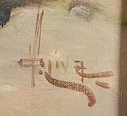 signature de Viktor Oliva