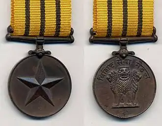 Médaille Vishisht Seva