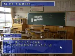 Un visual novel fait avec Ren'ai shimyurēshontsukūru 2