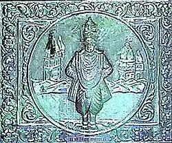 Vithoba sur une porte métallique ornée des Dix Avatars, au temple de Balaji à Cuncoliem (Goa).