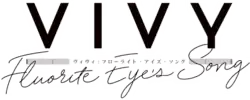 Image illustrative de l'article Vivy -Fluorite Eye's Song-