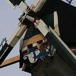 Aeolus, Vlaardingen.