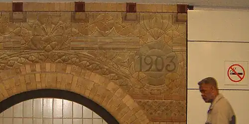 Une partie de la façade de la Kralingsche Sociëteit.