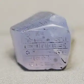 Bloc votif en calcédoine portant une inscription au nom du roi kassite Nazi-Maruttash (1307-1282 av. J.-C.). Musée du Louvre.