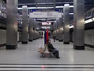 Image illustrative de l’article Vystavotchnaïa (métro de Moscou)