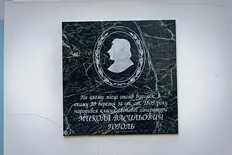 Plaque à Nikola Gogol, classée.