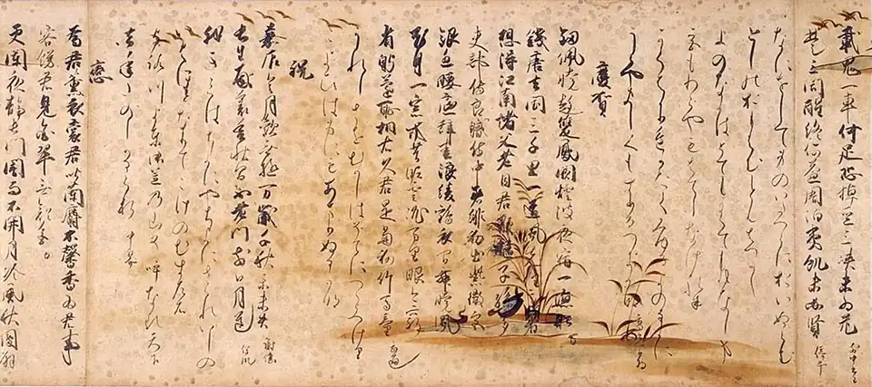 Fujiwara no Koreyuki (mort en 1175) : calligraphie. Recueil de poèmes sur papier à décor ashide-e, Rouleau, L 1&nbsp;367,9&nbsp;cm ; l. 27,9&nbsp;cm. Daté 1160. Musée national de Kyoto.