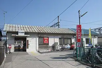 illustration de Wakayama Electric Railway