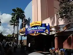 Entrée de l'attraction