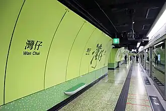 Image illustrative de l’article Wan Chai (métro de Hong Kong)