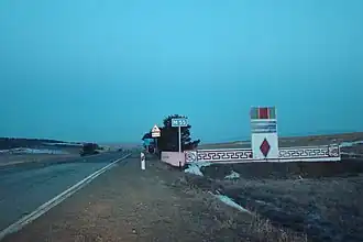 Raïon de Moukhorchibir