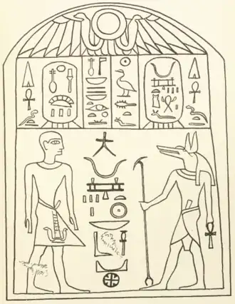 Image illustrative de l’article Sekhemrê-Neferkhâou Oupouaoutemsaf