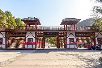 Image illustrative de l’article Mont Dingjun