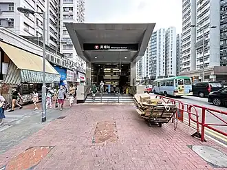 Image illustrative de l’article Whampoa (métro de Hong Kong)