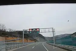 L'autoroute A2 près du Tunnel de Brđani.