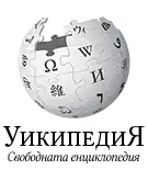 Édition linguistique de Wikipédia