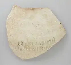 Inscription sur une amphore datée du règne d'Amenhotep&nbsp;III