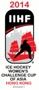 Logo de la Division I du Challenge d'Asie féminin 2014