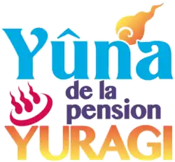 Image illustrative de l'article Yûna de la pension Yuragi