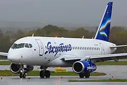 Logo de cette compagnie