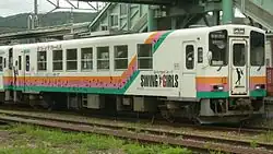 illustration de Yamagata Railway