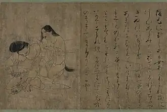 Homme ayant contracté des poux du pubis, 40,6 par 25,9 cm.