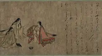 Femme à l’haleine fétide, 49,3 par 25,9 cm.