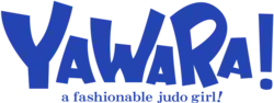 Image illustrative de l'article Yawara!