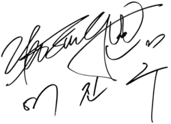 signature d'Yeo Jin-goo