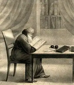 Image illustrative de l’article Isaac ben Jacob Alfassi