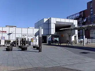 Vue extérieure de la station