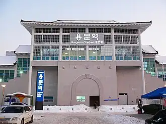 La station, en 2010.