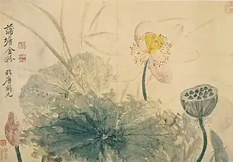 Yun Shouping. Lotus scintillant sur l'étang. 1650-1690. Feuille de l'album Paysages et fleurs. Encre et couleurs sur papier, 28,2 x 40,8&nbsp;cm