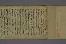 Image illustrative de l’article Yupian