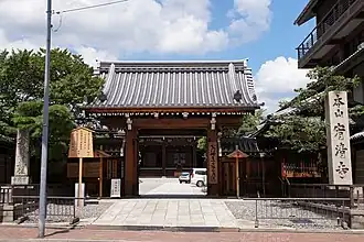 Le Yūsei-ji.
