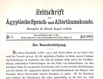 Image illustrative de l’article Zeitschrift für Ägyptische Sprache und Altertumskunde
