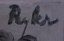 signature de Zdenek Rykr