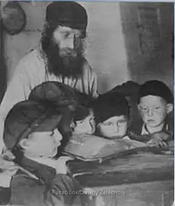 Un Heder (école élémentaire juive