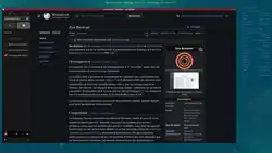 Description de cette image, également commentée ci-après