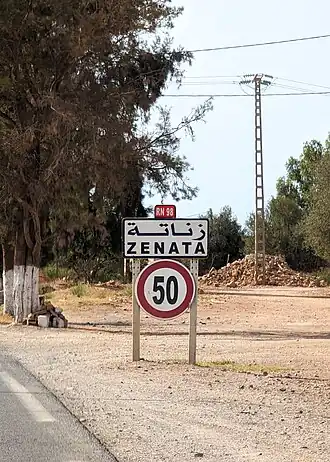 Image illustrative de l’article Zénètes