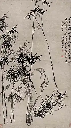 Peinture à l'encre montrant des bambous et des calligraphies chinoises.